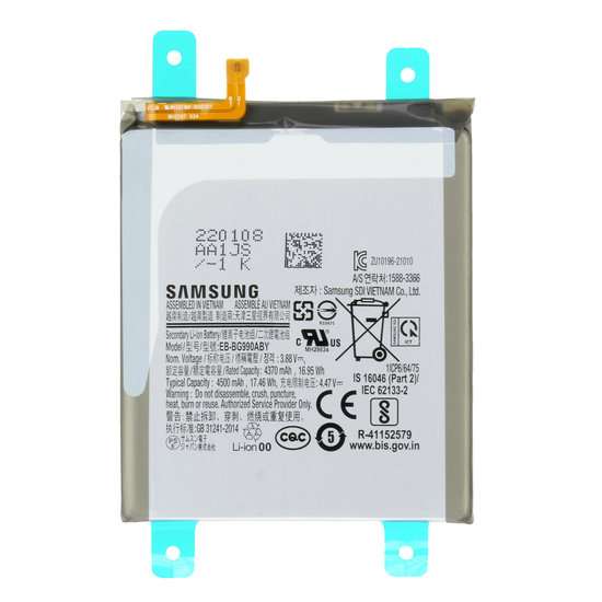 Battery Samsung Galaxy S21 FE G990B 4370mAh EB-BG990ABY Service Pack