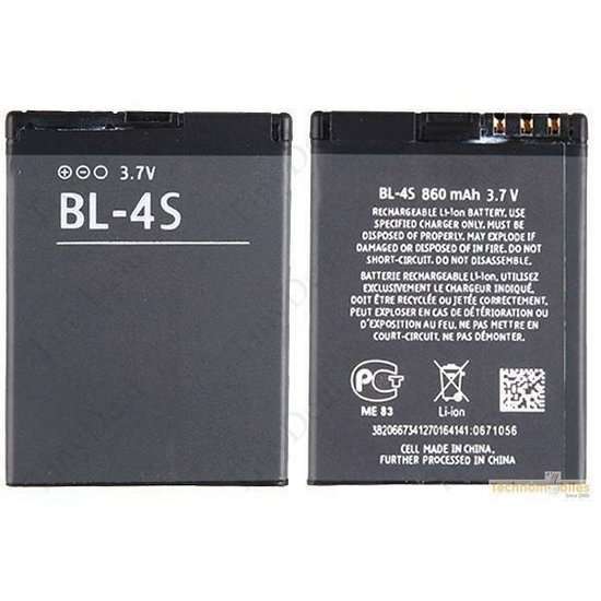 Business Power Battery BL-5F