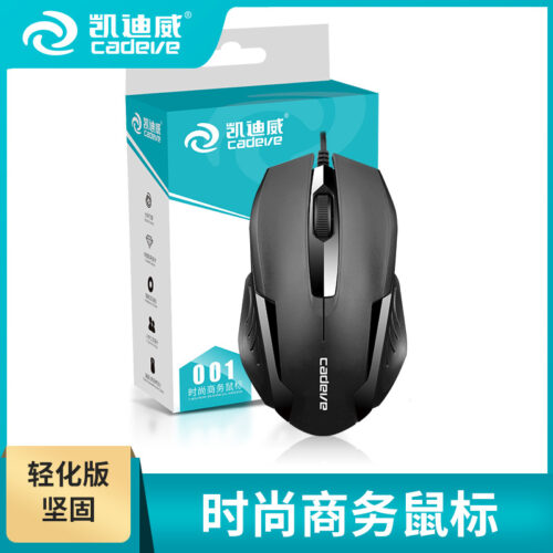 Cadeve 001 Wired Mouse